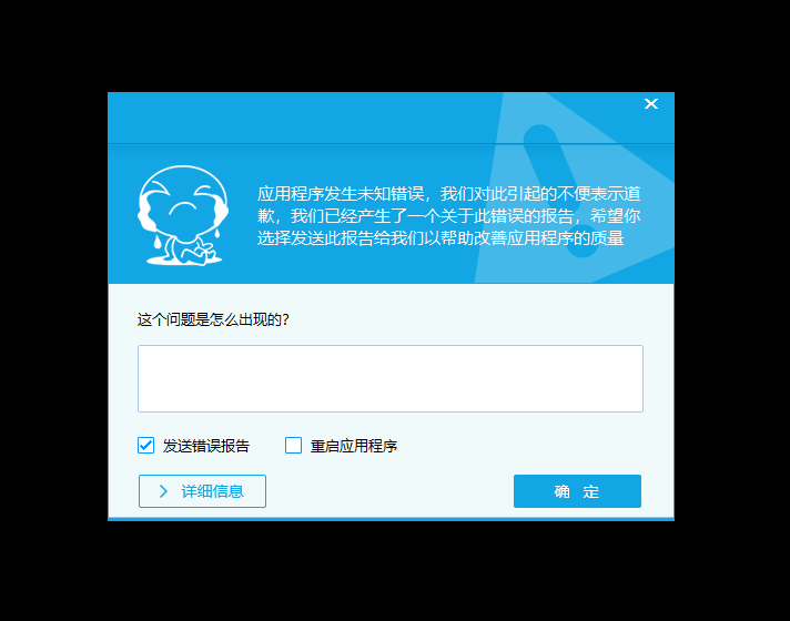 算量