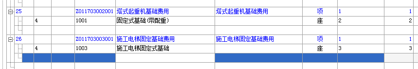 施工電梯