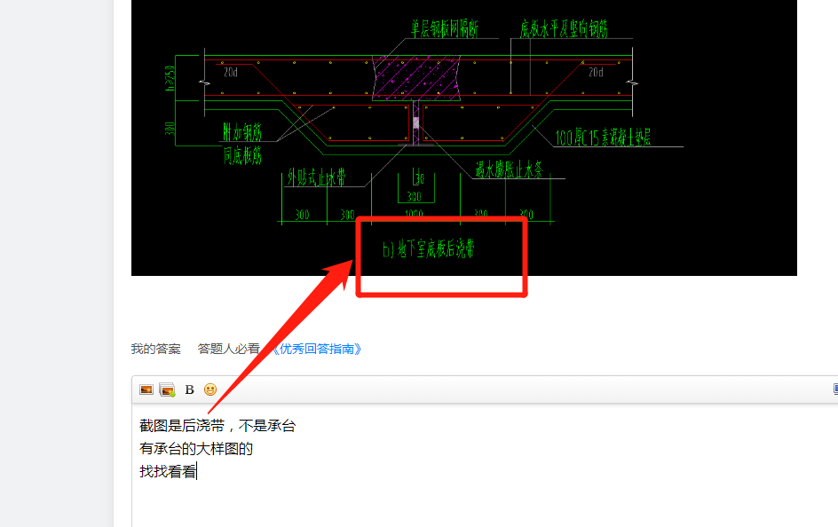 答疑解惑