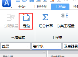 GQI