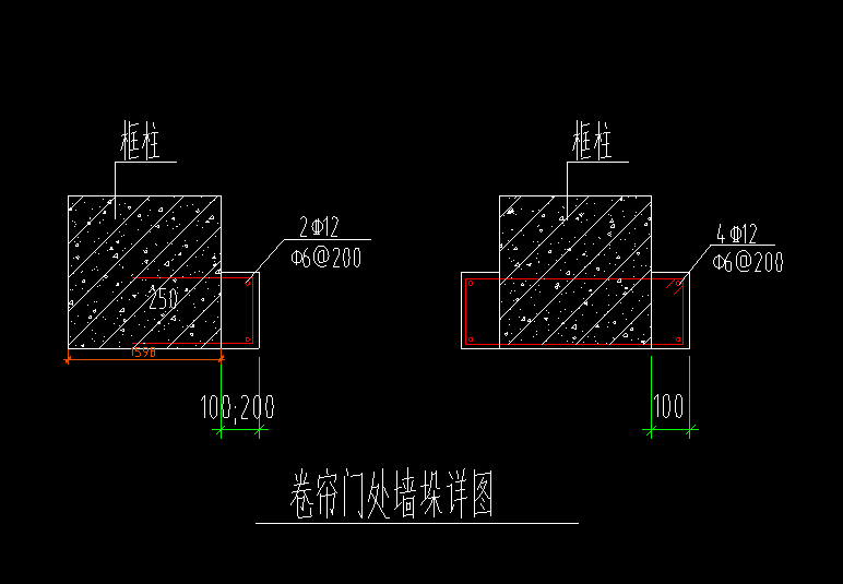 墻垛