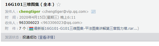 答疑解惑