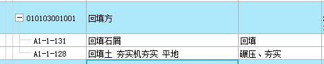 單獨