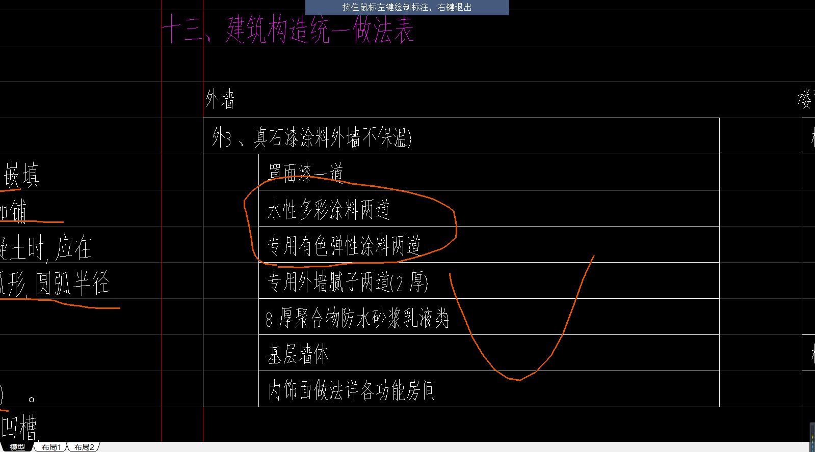 浙江定額