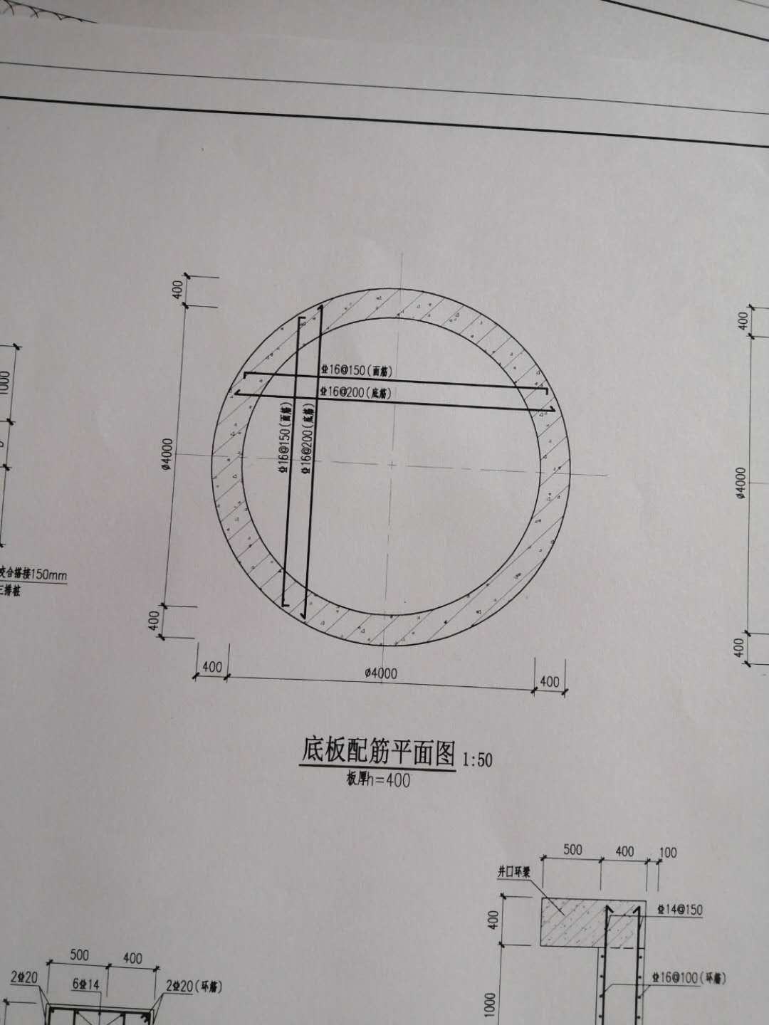 沉井圆形底板有没有公式好算呀沉井有没有规范哪里找