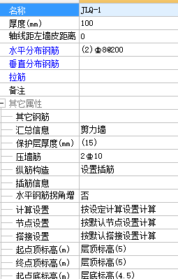 女兒墻