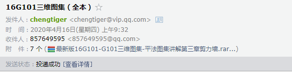 廣聯達服務新干線