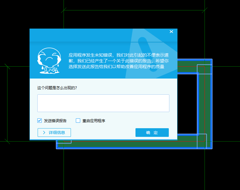 土方