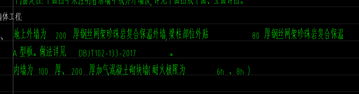 清單和定額