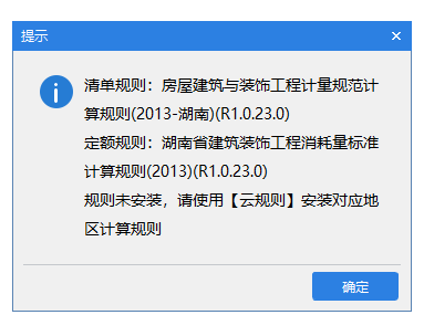 計算規
