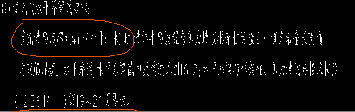 系梁