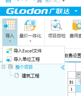 投標報