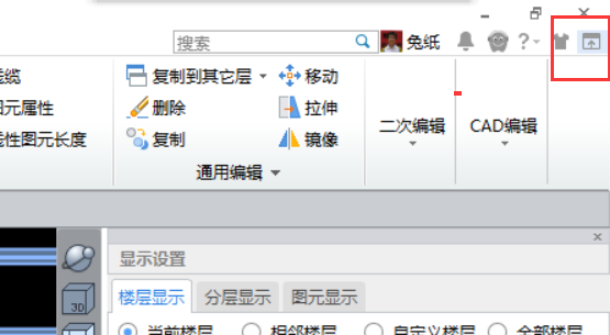 導航欄