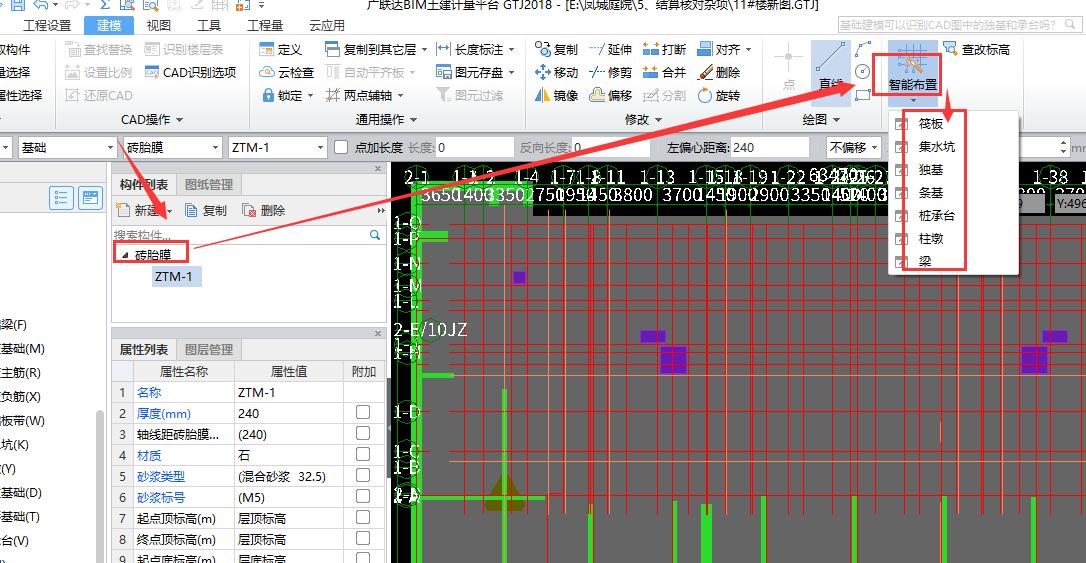 廣聯(lián)達(dá)服務(wù)新干線