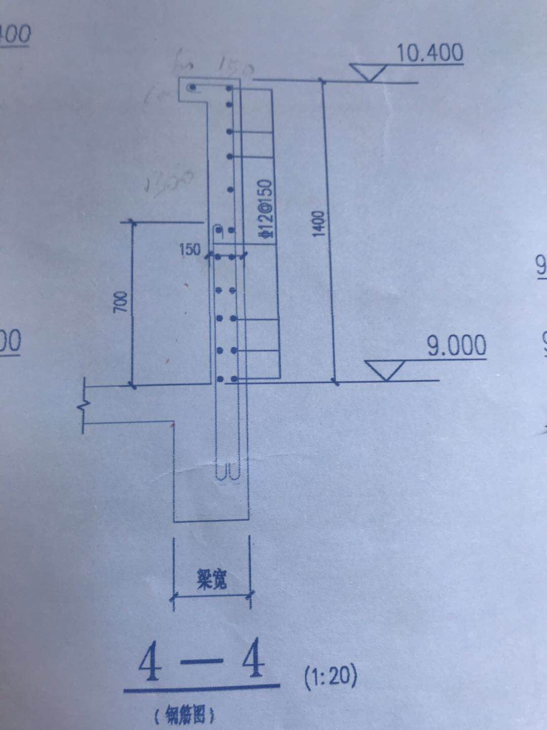 翻樣