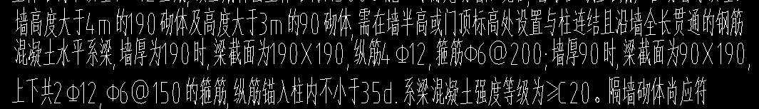 暗梁