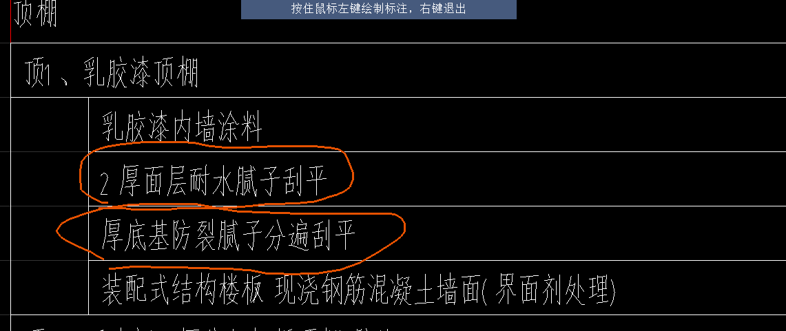 浙江定額