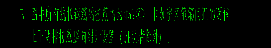 箍筋