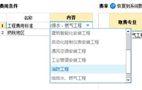 建筑工
