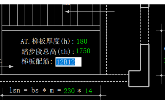 梯板配筋