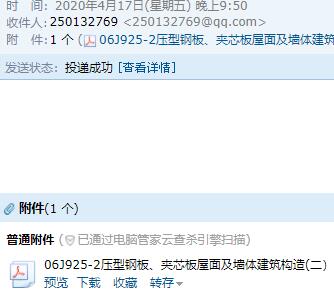 廣聯(lián)達(dá)服務(wù)新干線(xiàn)