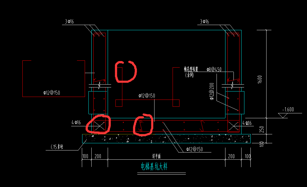 电梯基坑用筏板这里的红圈所描绘位置怎么处理?