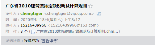 消耗量