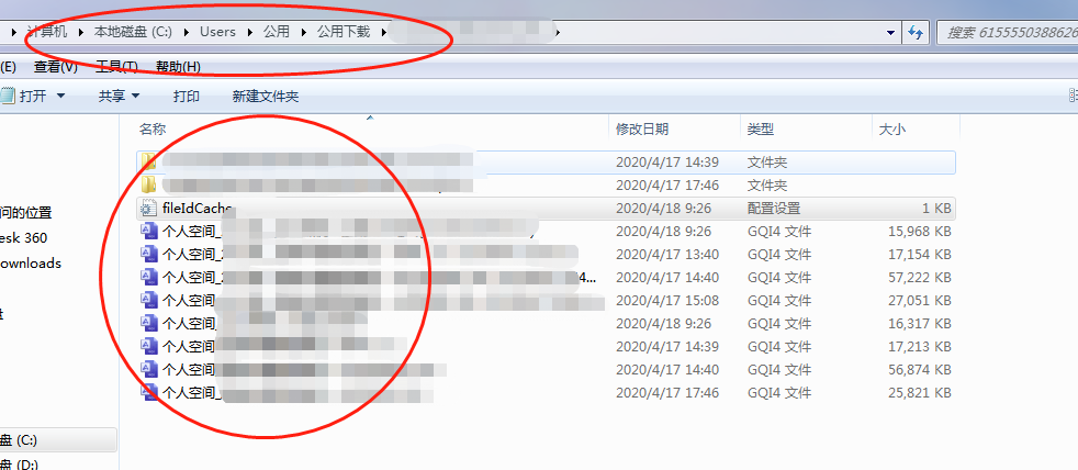 拷貝