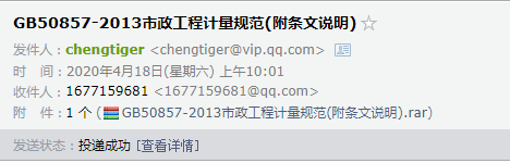 工程工程