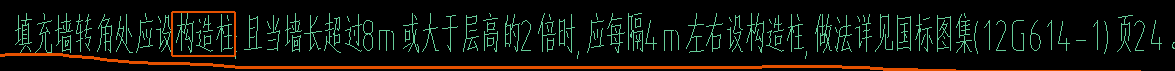 墻長(zhǎng)