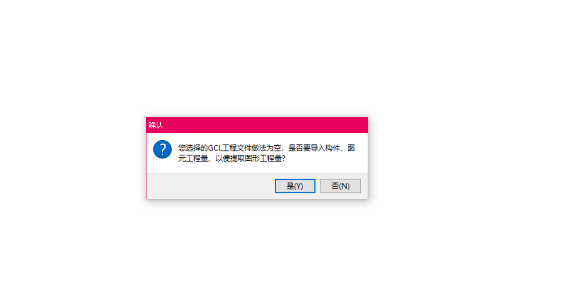 gbq