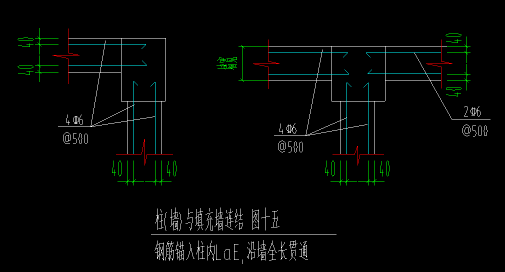 填充墻拉結(jié)筋