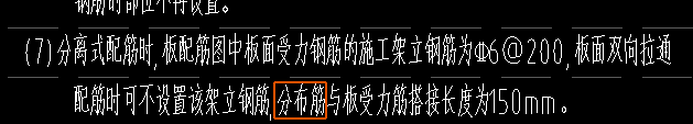 面筋