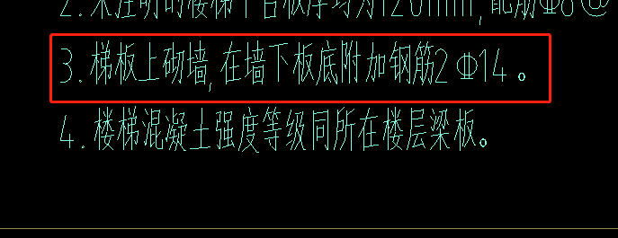 其他鋼筋