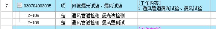 計(jì)取