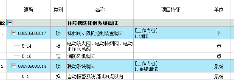 套取