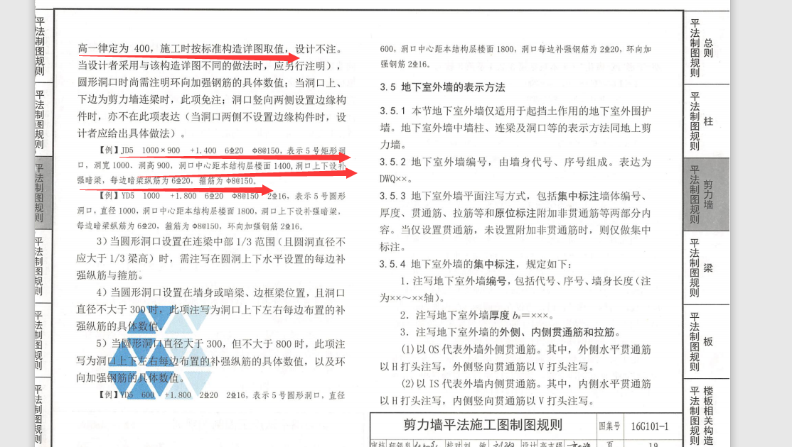 廣聯(lián)達服務(wù)新干線