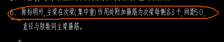 箍