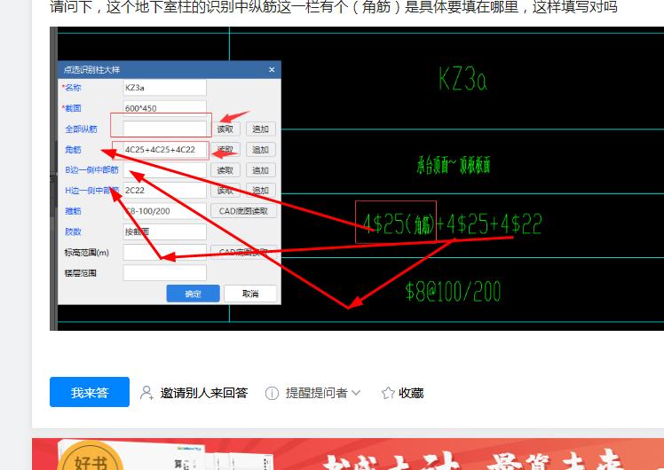 答疑解惑