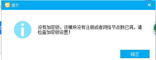 廣聯(lián)達