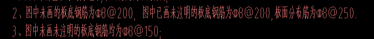 底筋