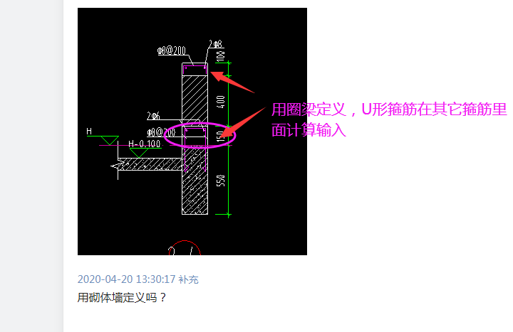 砌體