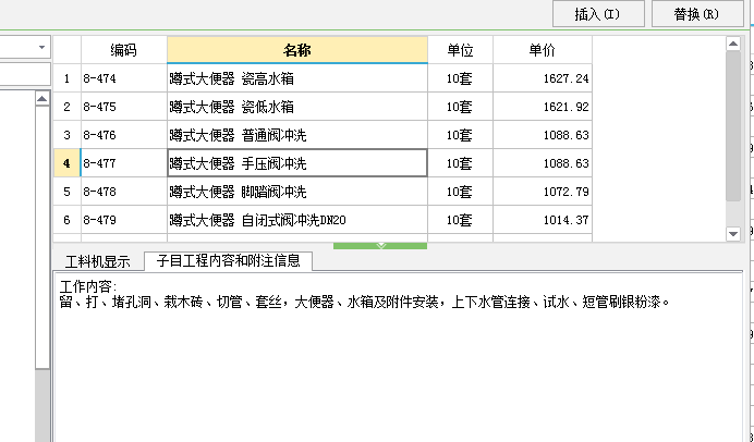 定額