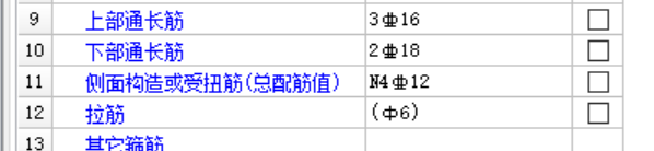 拉筋
