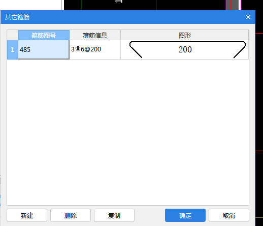對(duì)角斜筋拉筋