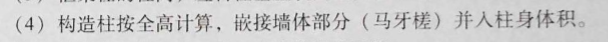 扣減