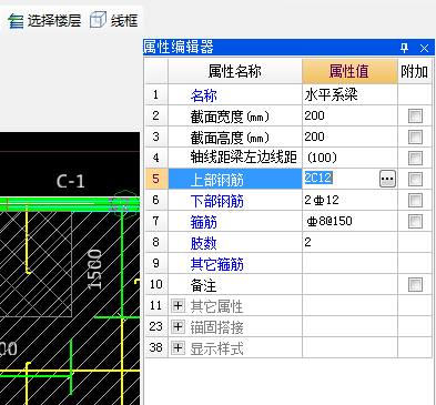 縱筋信息