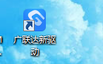 加密鎖