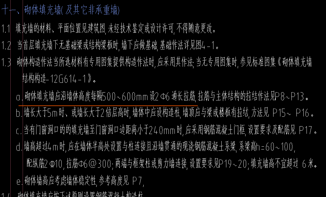 結(jié)構(gòu)圖