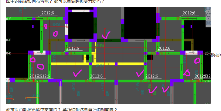 板負筋